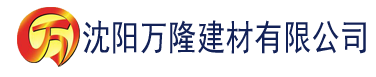 沈阳靠b影院建材有限公司_沈阳轻质石膏厂家抹灰_沈阳石膏自流平生产厂家_沈阳砌筑砂浆厂家